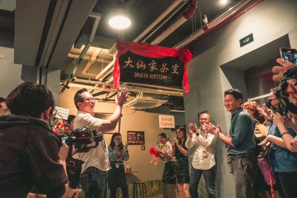 Dasein Kopitiam 大仙家茶室 | DDM213 Final Year Exhibition